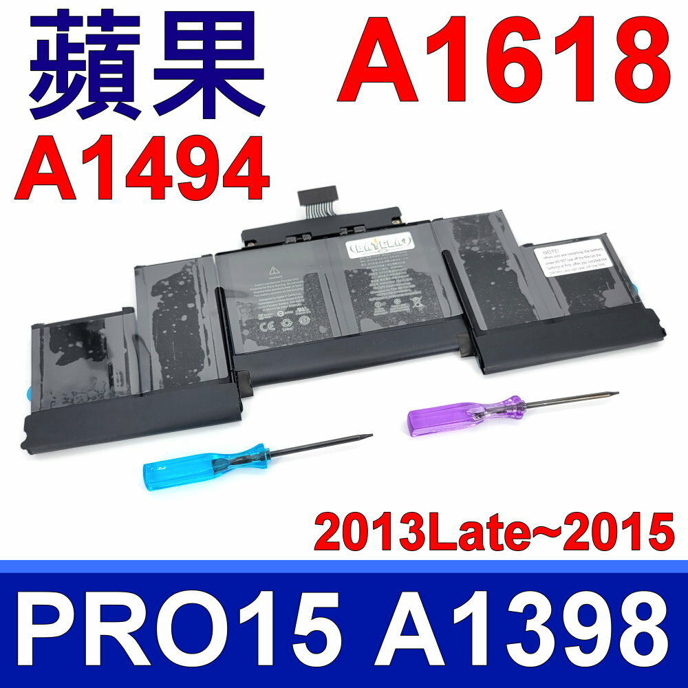 APPLE A1618 電池 A1398 (筆電型號2015Mid年中以後) A1618 MJLQ2XX/A MJLT2XX/A MJLU2XX/A 系列