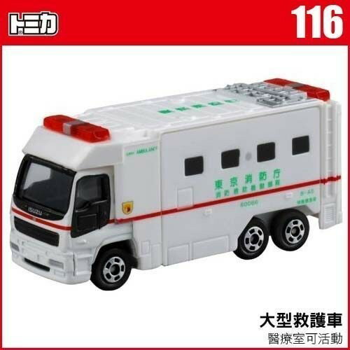【Fun心玩】TM 116A 785439 麗嬰 TOMICA 日本 多美小汽車 SUPER AMBULANCE 救護車