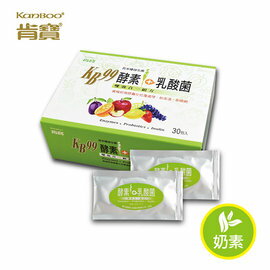 【肯寶KB99】酵素+乳酸菌 隨身包2盒特價990