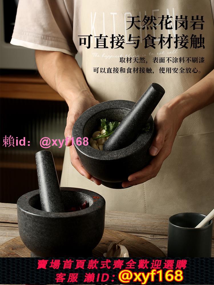 象有秘密 家用搗蒜缽廚房擂缽天然石頭石臼器老式研磨碗手動蒜泥