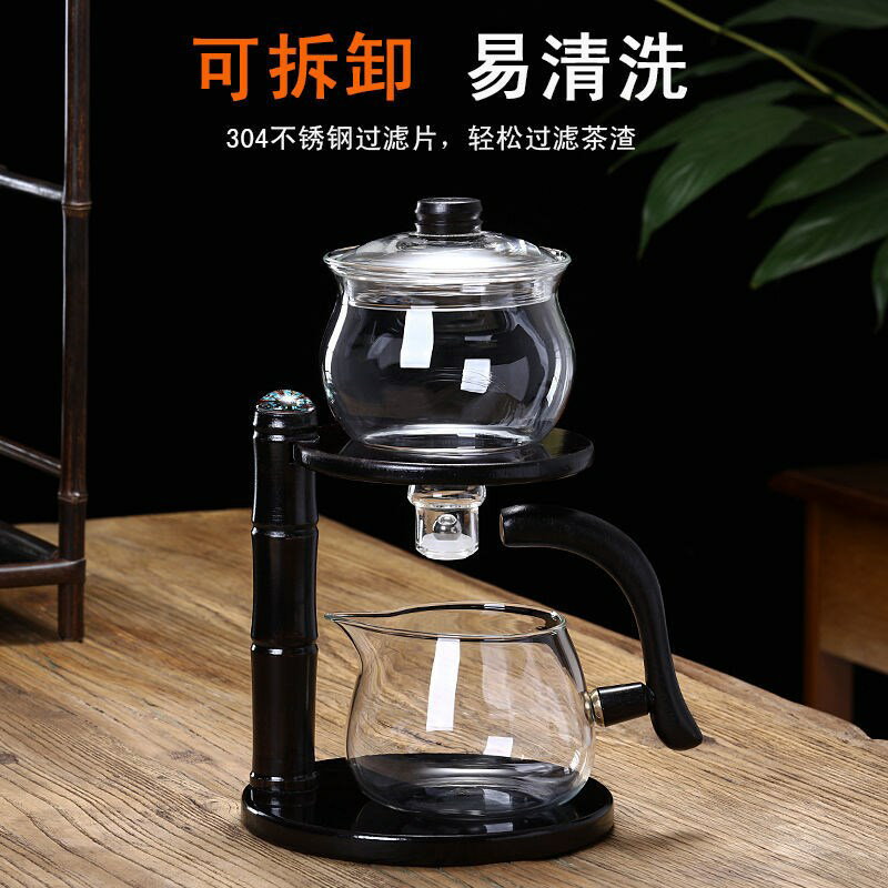 泡茶神器網紅玻璃半全自動茶具套裝懶人家用吸磁感應泡茶壺沖泡茶