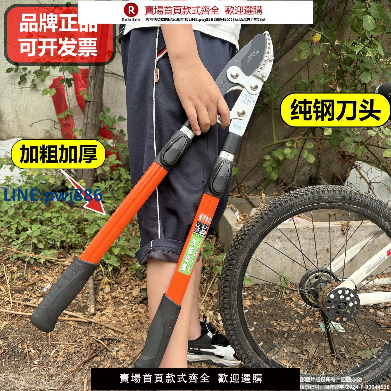 【高品質超低價】修剪樹枝剪園藝粗枝果樹園林大力竹子專用電花樹枝伸縮動剪刀鉗子