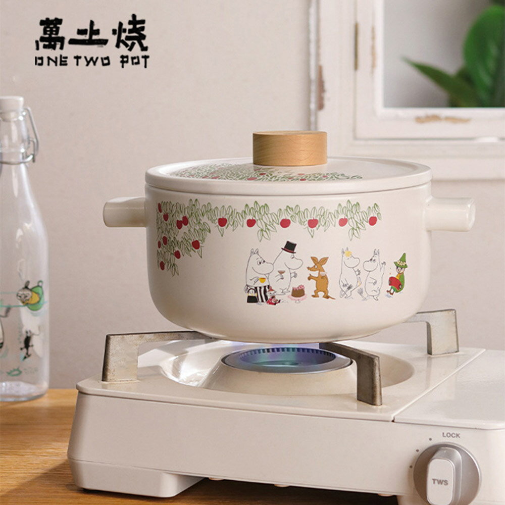 【萬土燒】嚕嚕米Moomin正版授權日式燉煮砂鍋 多功能陶鍋 湯鍋 土鍋 佛跳牆 喜宴 雞湯