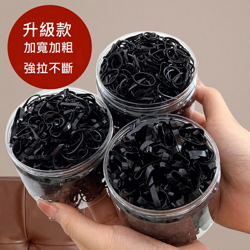 大賀屋 簡約黑色小皮筋 女兒童高彈性皮筋 不傷髮皮筋 橡皮筋 小號皮筋 紮頭皮筋 髮圈 髮帶 頭飾 C00010797