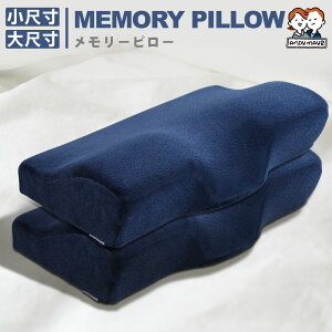 3D熱銷舒壓透氣蝶型枕(1入)