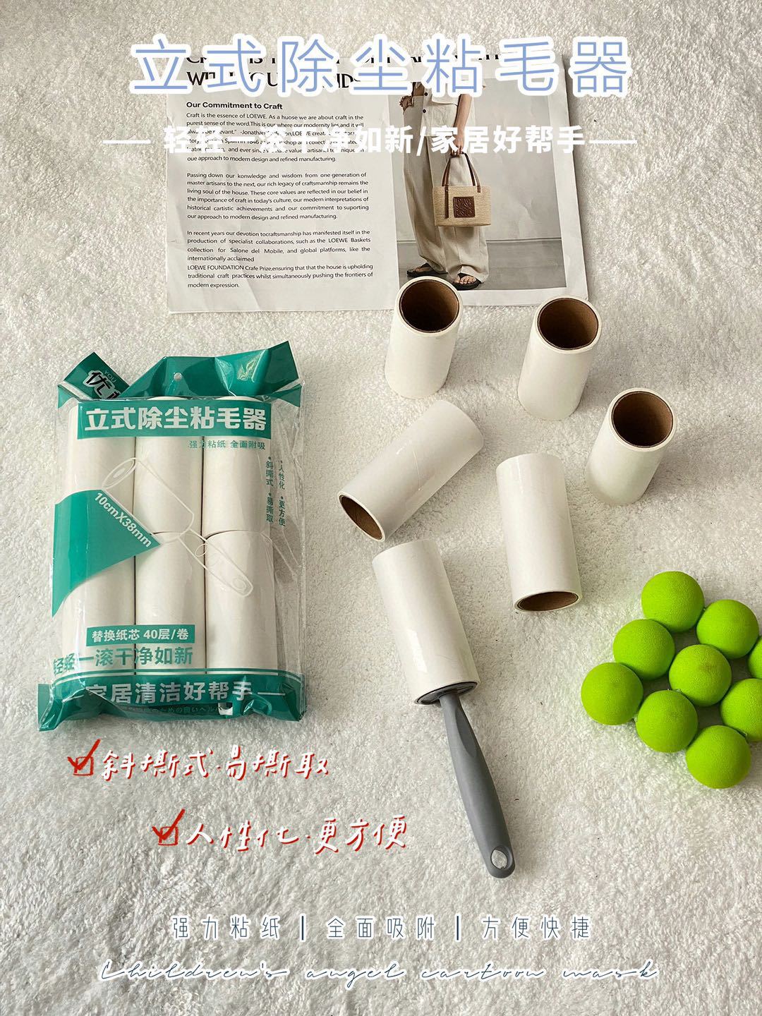 FB3993 家用可替換立式滾筒黏毛神器 (一套1杆6卷，一組2套)