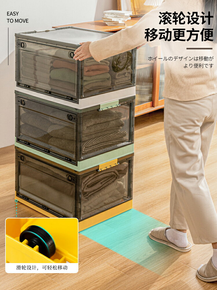 衣物收納箱家用透明塑膠折疊衣櫃衣服玩具書本收納儲物盒整理箱子