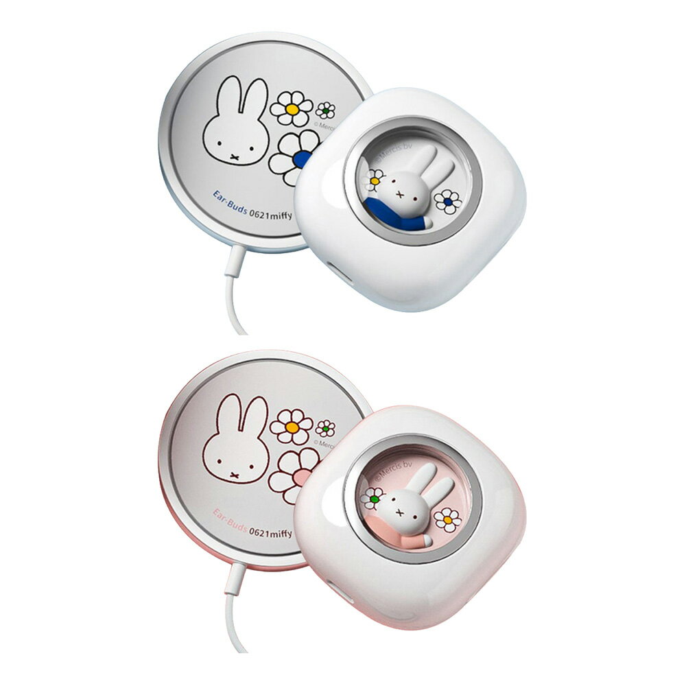 MIFFY無線充電藍牙耳機 Pro+磁吸無線充電盤【九乘九購物網】