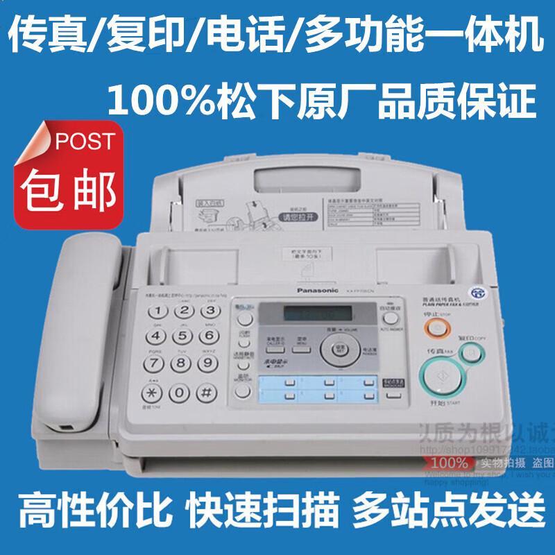 全新松下普通紙A4紙傳真電話復印一體機自動接收帶來電傳真機Y25Y公司貨