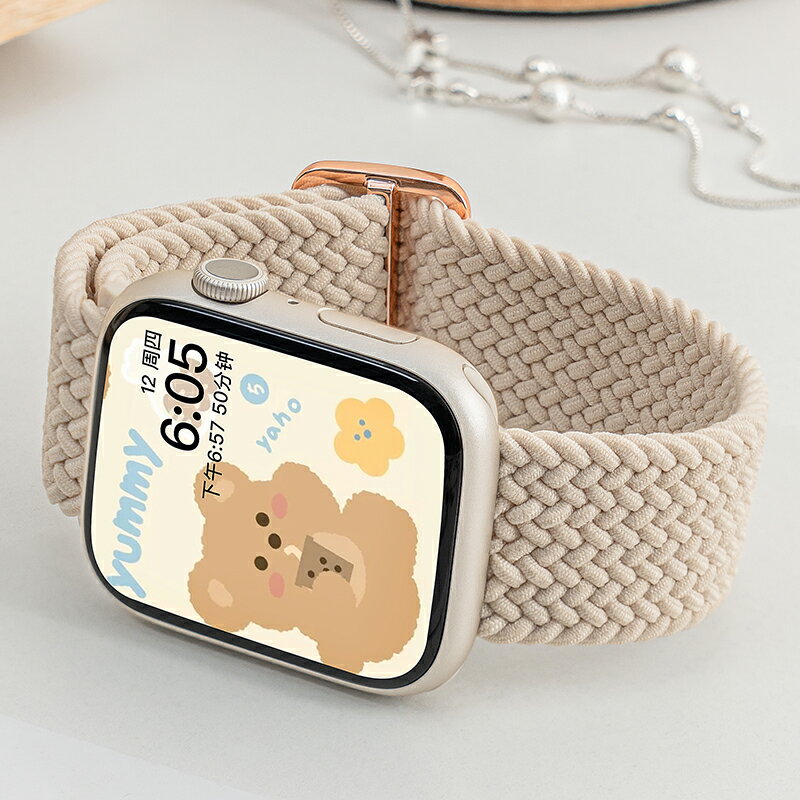 優購生活~適用蘋果s7手錶iwatch7表帶applewatch6/5/4/3/se帶502編織s6女款45mm高階41創意可愛一體夏季男士透氣替換帶錶帶 皮帶 尼龍帶 矽膠錶帶 佳明 錶扣拆裝工具 現貨