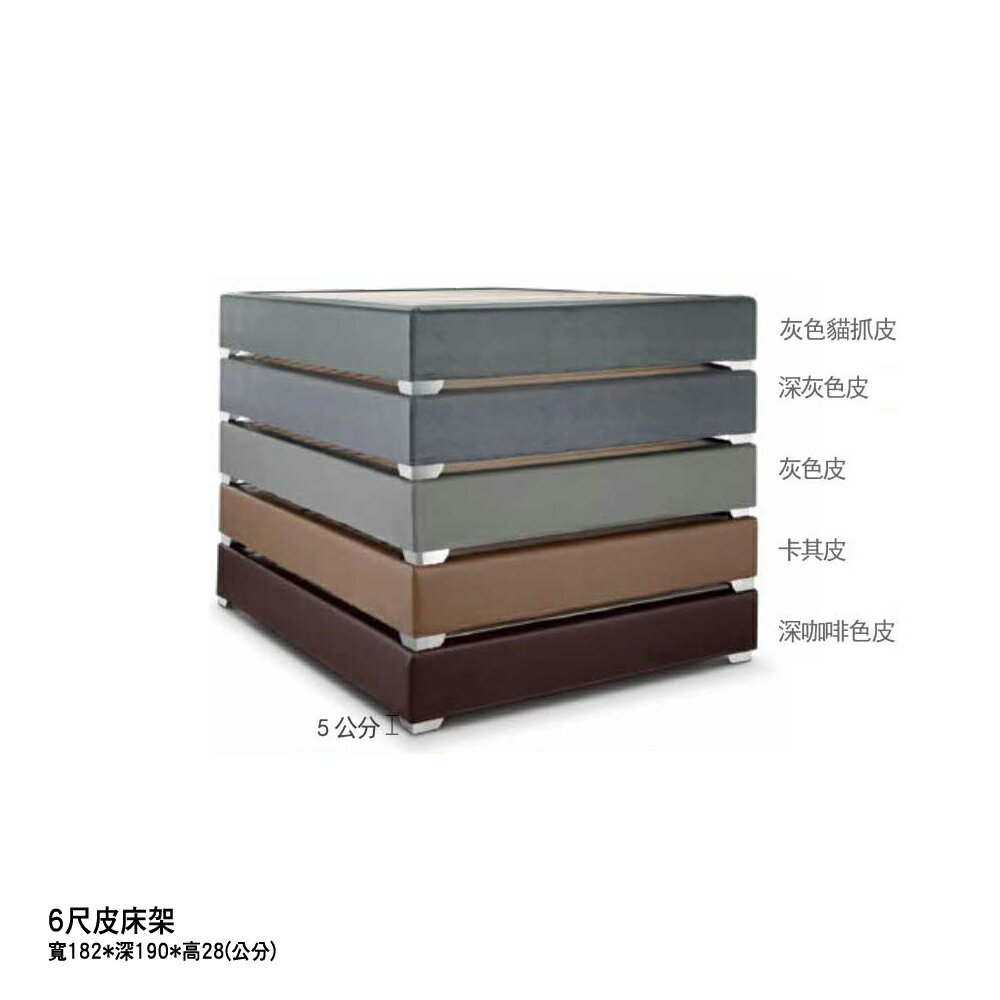 【多木家居】木斯MOOSE-781/182公分皮床架