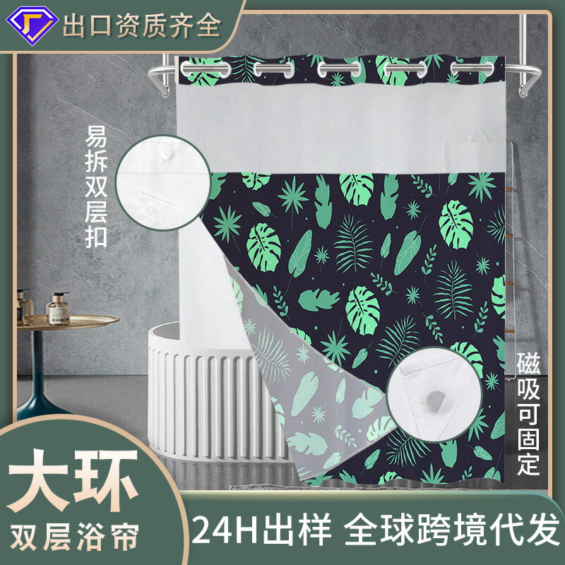 【雙層防黴】浴簾 浴室簾 衛生間簾 防水浴簾 樹葉款 清新風格 免打孔安裝 可定製尺寸 加厚材質 易清潔 乾濕分離