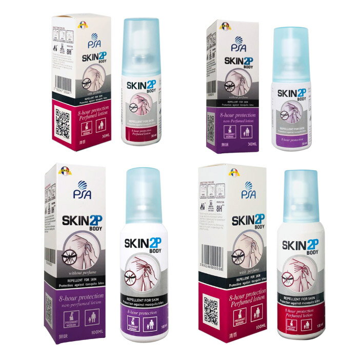 法國 PSA SKIN 2P BODY 長效防蚊乳液30&100ml(無香/清香)多款可選|防蚊液