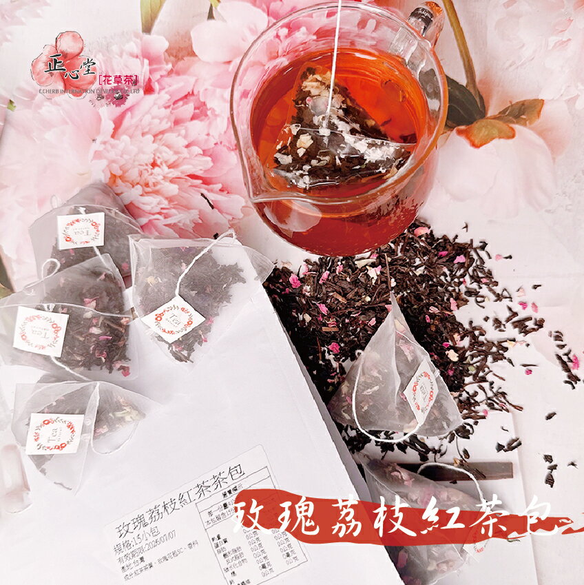 樂探特推好評店家推薦到【正心堂】玫瑰系列茶包 玫瑰仙楂 玫瑰荔枝 玫瑰紅棗 玫瑰蜜棗 三角茶包 天然茶包 茶葉 花草茶就在正心堂花茶行推薦樂探特推好評店家