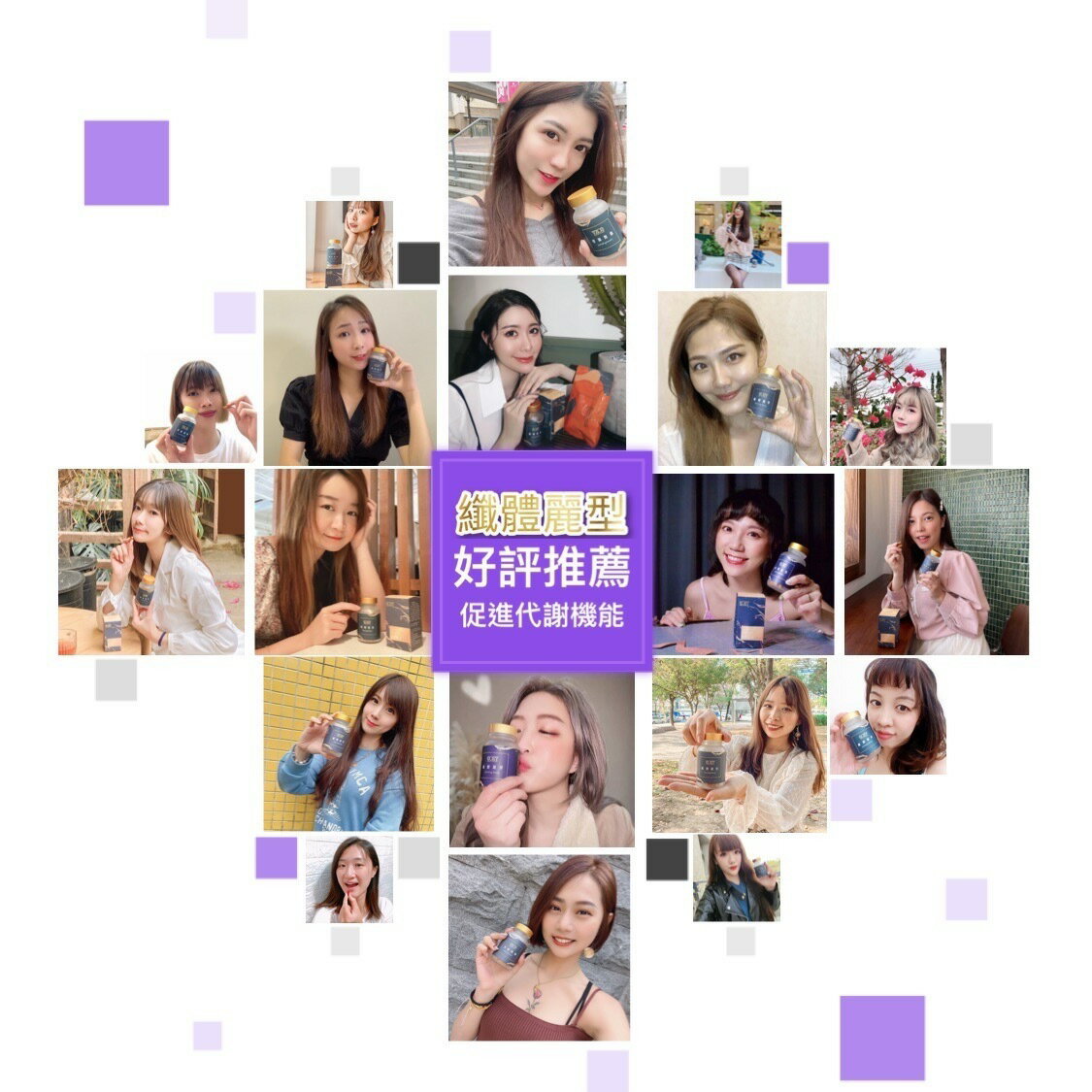 COZY纖體麗型 發酵紅薑黃 ◇日本專利發酵紅薑黃 ◇添加瓜拿納萃取物+101種蔬果酵素 ◇加強餐後代謝，使排便順暢 ◇促進新陳代謝，養顏美容 ◇幫助入睡 3