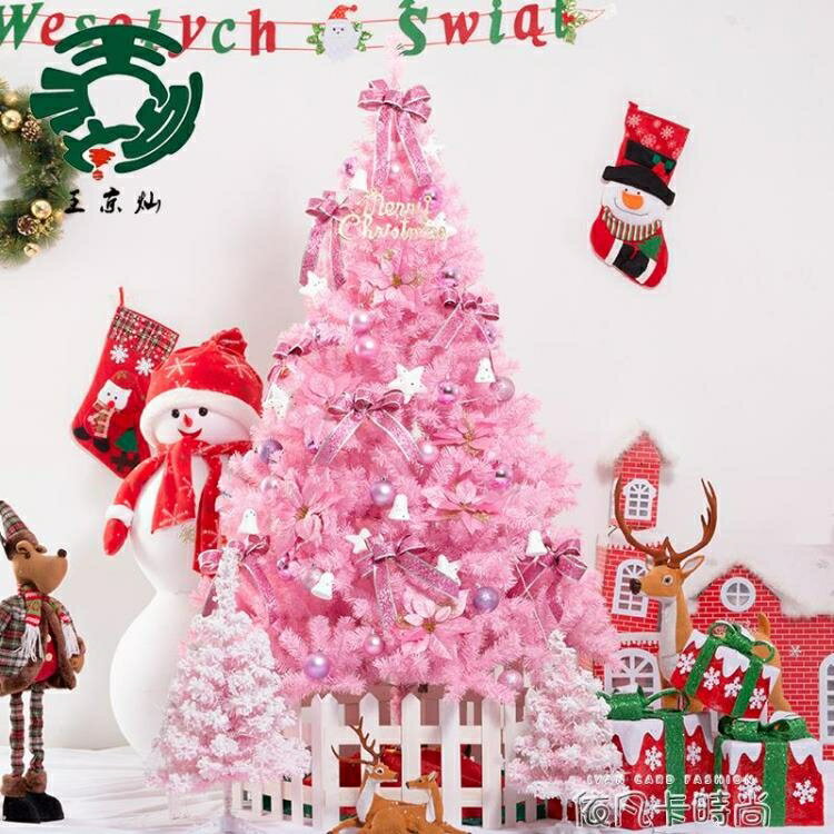 網紅粉紅色櫻花聖誕樹套餐聖誕節禮物聖誕樹ins 聖誕樹裝飾品套餐MBS 嘻哈戶外 可開發票 母親節禮物