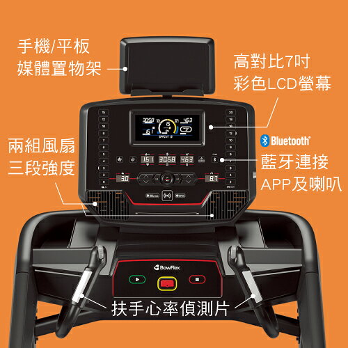 周年慶｜喬山 BowFlex T9-21 電動跑步機(折後價) 5