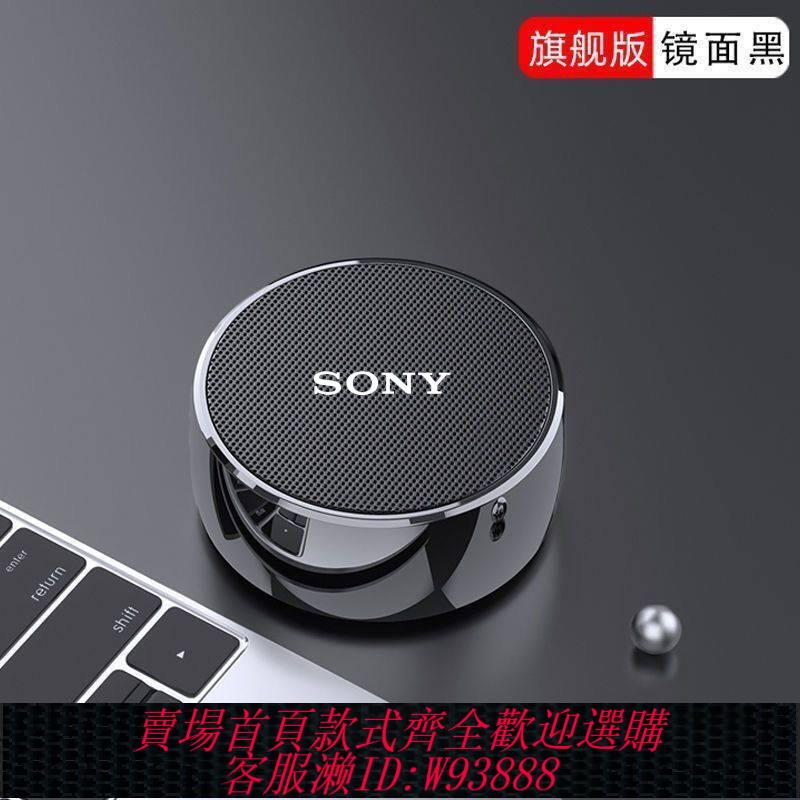 {臺灣公司貨 可打統編}無線藍芽音箱迷你超重低音炮高音質戶外立體聲便攜式車載插卡音響