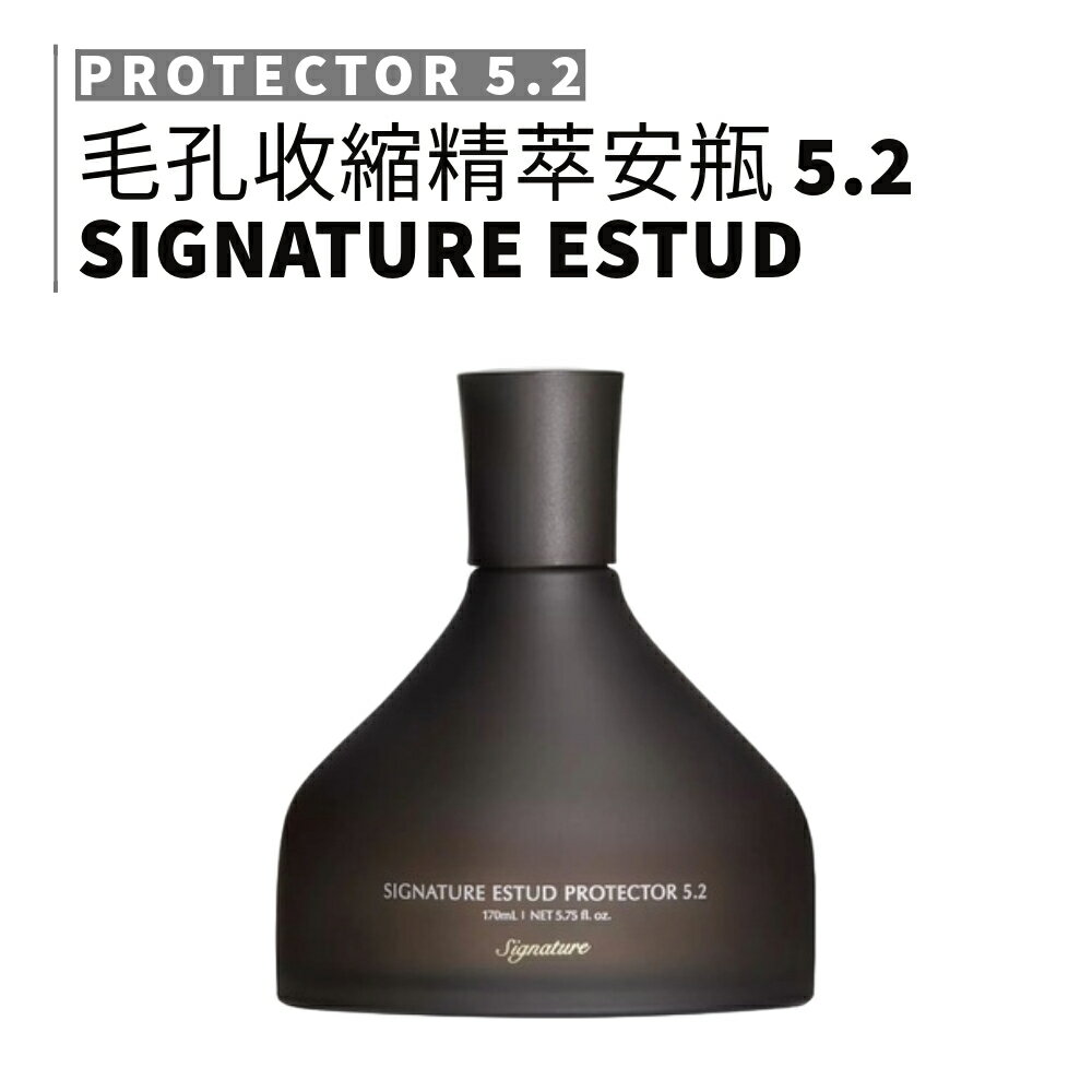 DEMAR3｜毛孔收縮精萃安瓶 5.2 保濕 修護 撫平 細紋 毛孔隱形 超濃縮精萃 水光肌｜smnida美妝｜