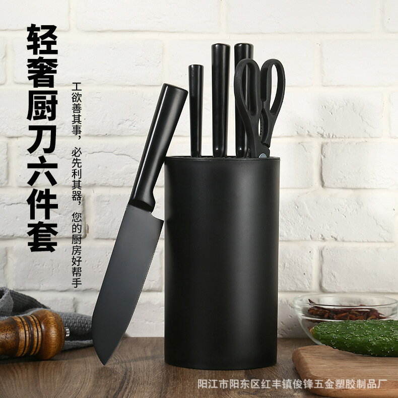 刀具套裝菜刀家用組合禮品套刀廚房不銹鋼切菜切肉全套廚刀切片刀