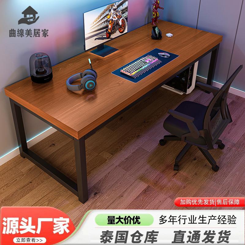 現貨 電腦桌 辦公桌 電腦桌子簡易出租屋臺式辦公桌簡約現代雙人長書桌臥室家用工作臺 八折下殺wy29