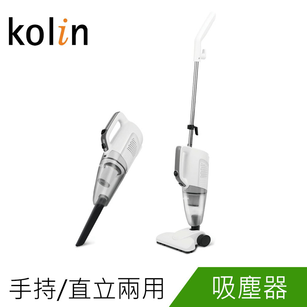 Kolin歌林直立手持兩用吸塵器KTC-HC2500