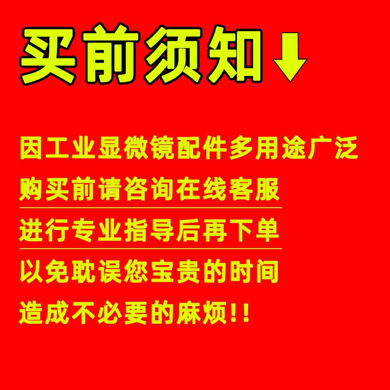【最低價】【公司貨】高清4K錄像拍照電子顯微鏡帶測量4800萬像素手機數碼維修布料檢測 5
