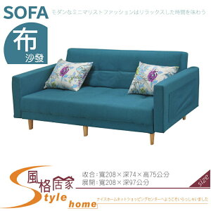《風格居家Style》308-3#寶藍色沙發床 234-03-LV