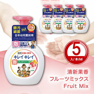 Hand Soap【Made in Japan】  KireiKirei Medicated Foam Fruit Mix*5 bottles　LION 日本 獅王