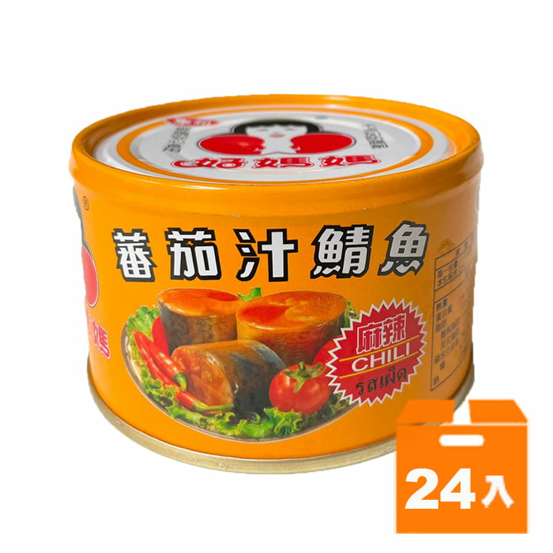 東和好媽媽麻辣蕃茄汁鯖魚230g(24入)/箱 【康鄰超市】