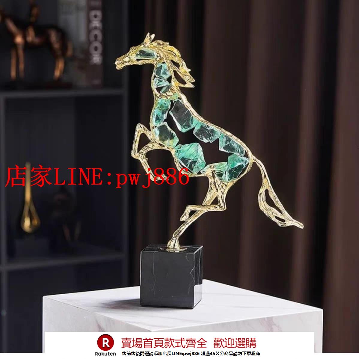 【優惠多 超低價】輕奢高檔馬到成功擺件裝飾品工藝品電視櫃酒櫃玄關家居招財歐式