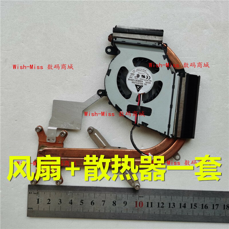 適用三星q460 q430 q530風扇 筆記本散熱銅管導熱散熱片模組