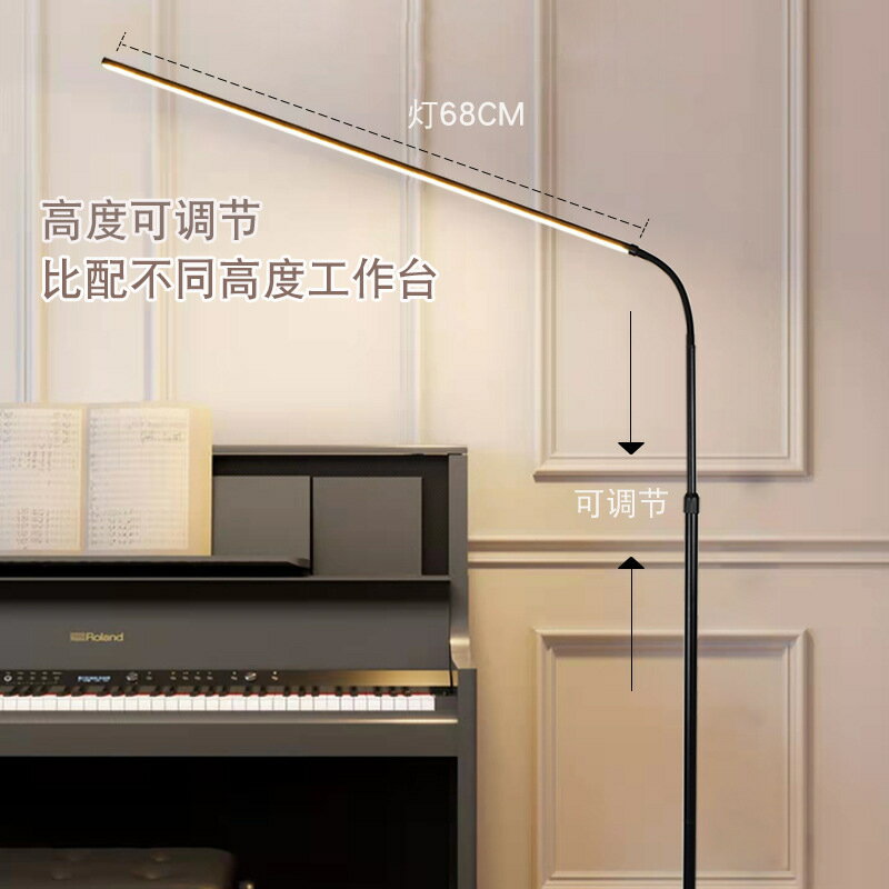 【含稅/免運】 led落地燈客廳書房學習閱讀立式臺燈 超亮麻將鋼琴調光臥室燈