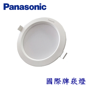 【國際牌Panasonic】高亮版 12W 15cm LED崁燈 白光6500k(最低訂購數量8)NNP73459091
