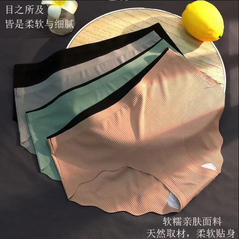 冰絲內褲女純棉襠抗菌學生韓版少女性感迷人無痕大碼【步行者戶外生活館】P