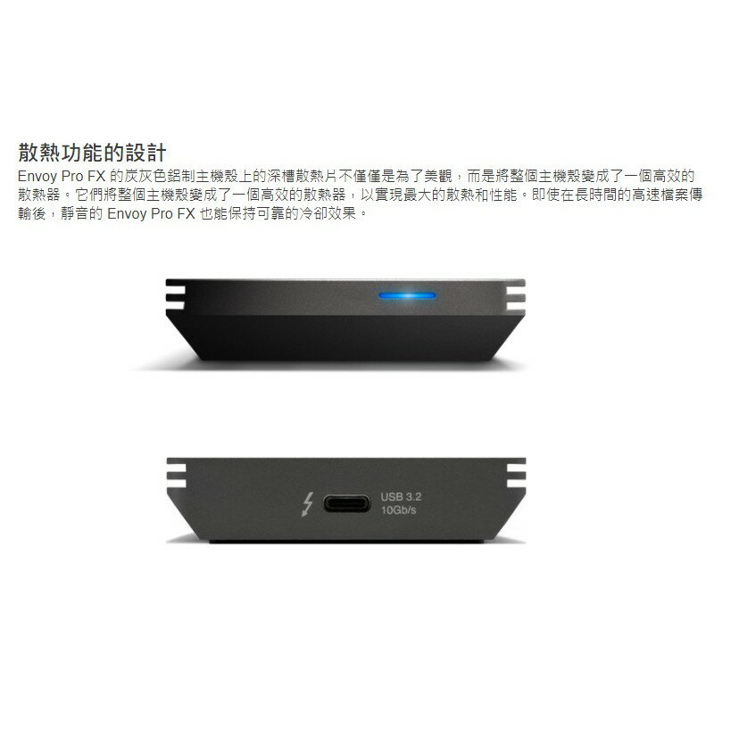 【磐石蘋果】OWC全系列Envoy Pro FX 首款可通過USB-C 和 USB-A 的Thunderbolt 硬碟 6