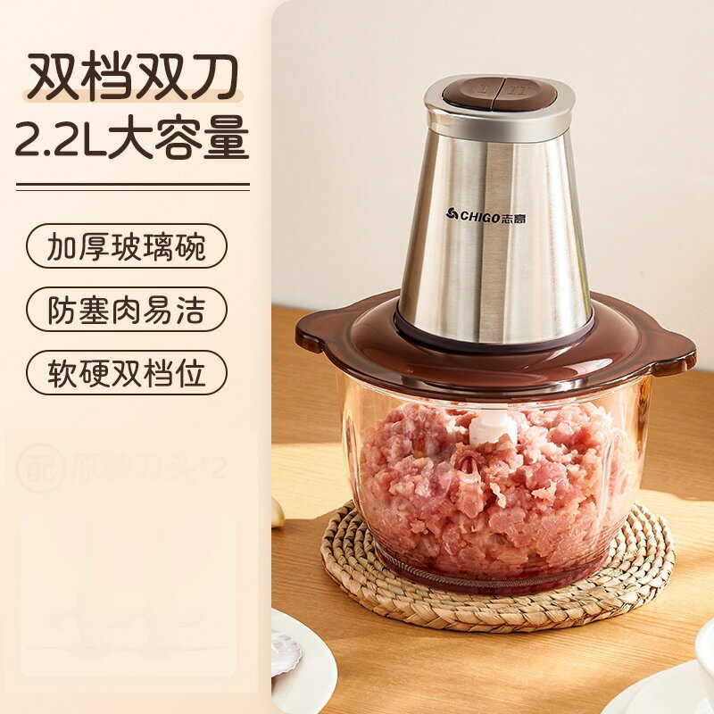 110出口電動絞肉機多功能家用加厚玻璃碎肉料理機絞蒜泥小家電器【Snowbelle優選】