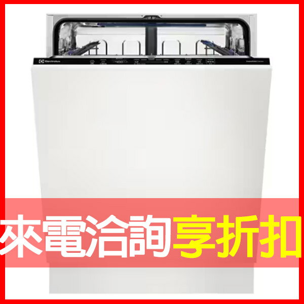 【伊萊克斯Electrolux】600系列 13人份 全嵌式洗碗機 220V (KESB7200L)