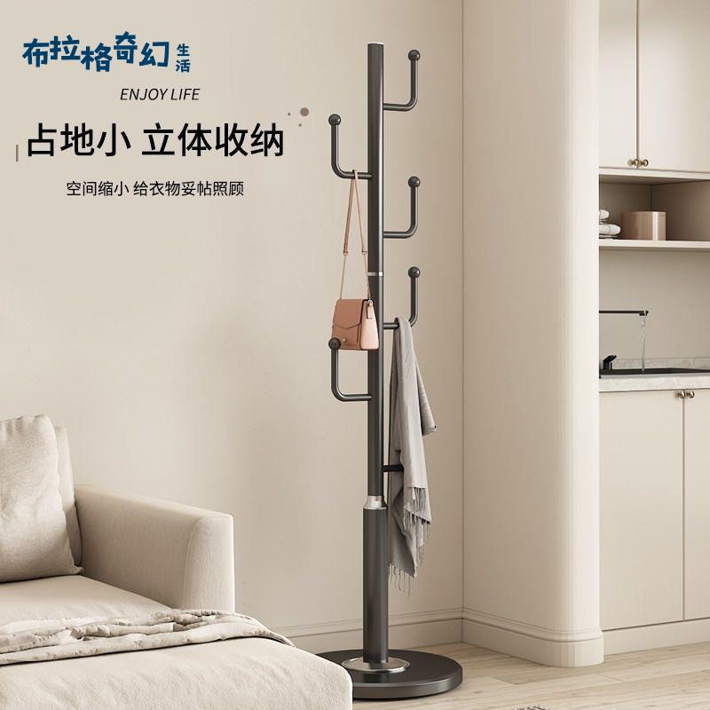 簡易 衣帽架 家用臥室掛包置物架客廳陽臺 掛衣架 出租房落地簡約衣架[DD0426002]