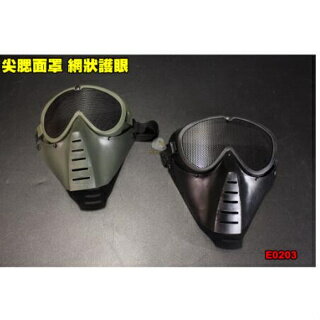 【翔準】衝評價 SRC 尖腮面罩 網狀護眼 可拆式 面具 護具 防護 防BB彈 生存遊戲 兒童 下殺 護眼 護目鏡 騎車