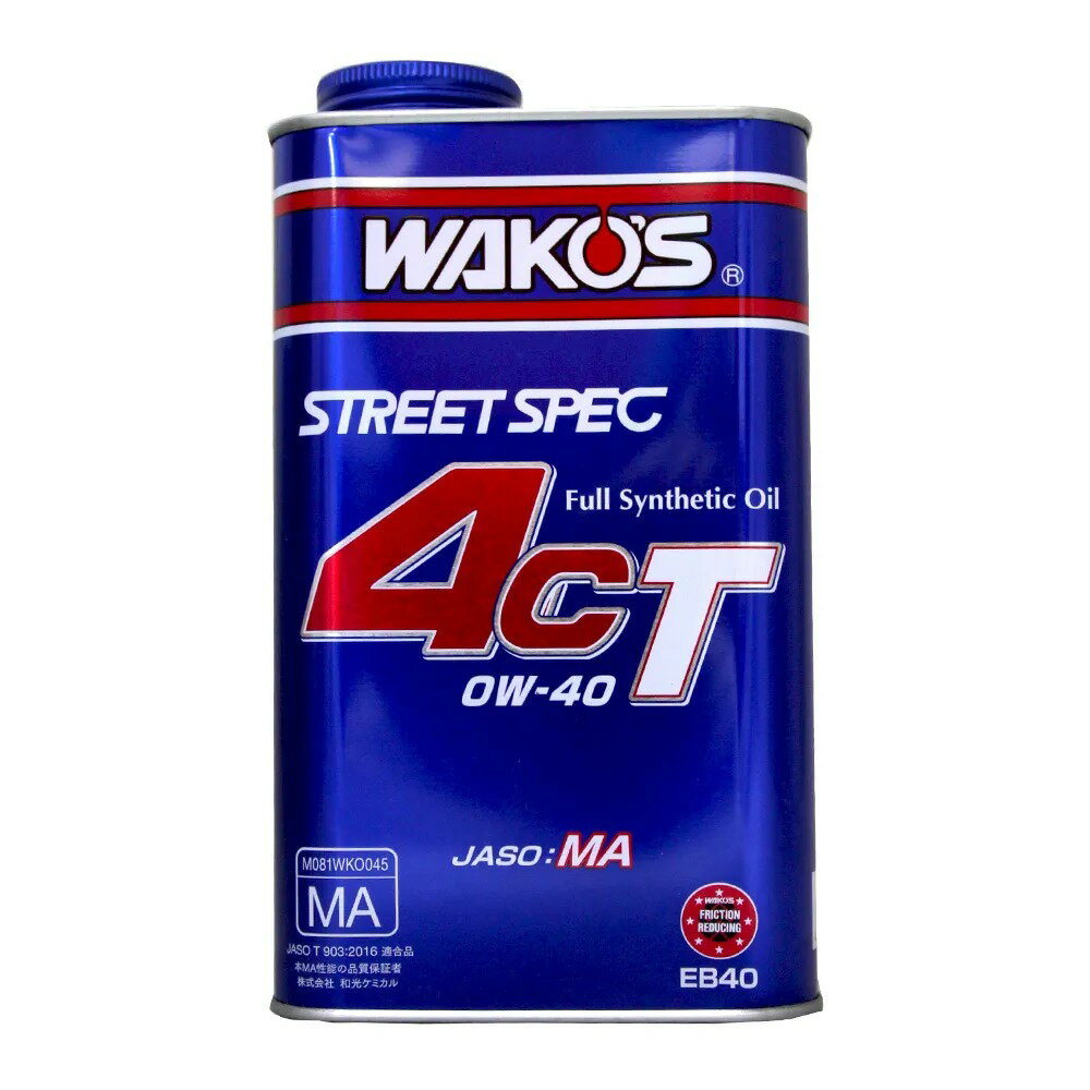 WAKO'S EB40 STREET SPEC 4CT 0W40 1L 全合成機油【APP下單最高22%點數回饋】
