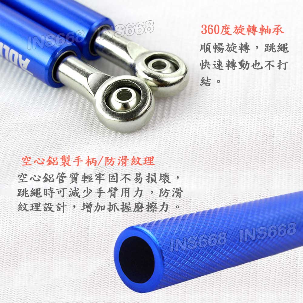 健身軸承跳繩 比賽規格競速跳繩 AOLIKES競技跳繩 鋼絲繩 萬向軸承 轉速加快不打結 INS668 5