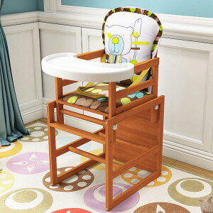 實木兒童餐椅嬰兒餐椅多功能寶寶椅可調節高度兒童座椅寶寶學習桌
