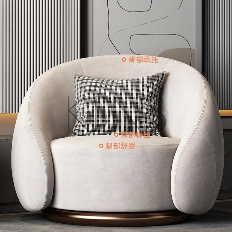 【KENS】沙發 沙發椅 輕奢休閑椅設計師椅北歐短絨懶人沙發椅客廳極簡老虎椅旋轉單人椅