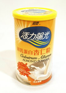 活力陽光 初乳蛋白杏仁粉 500公克/罐 (保健食品/產地美國&台灣)