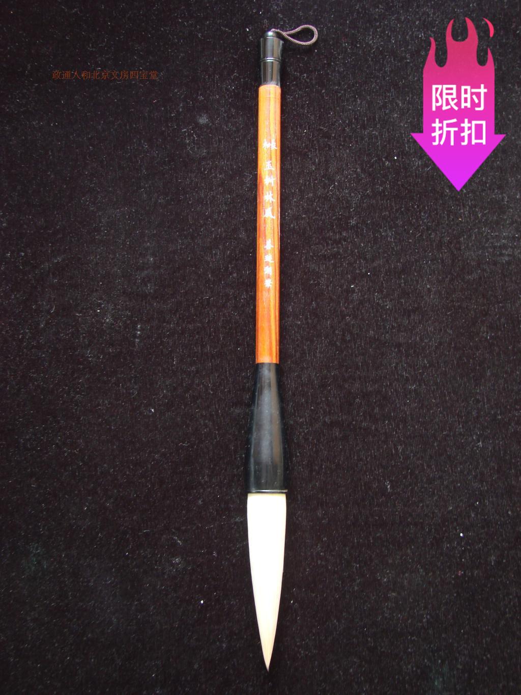 加長玉樹臨風大楷兼毫出鋒9.4釐米優質善璉湖毛筆字帖架書簽宣紙