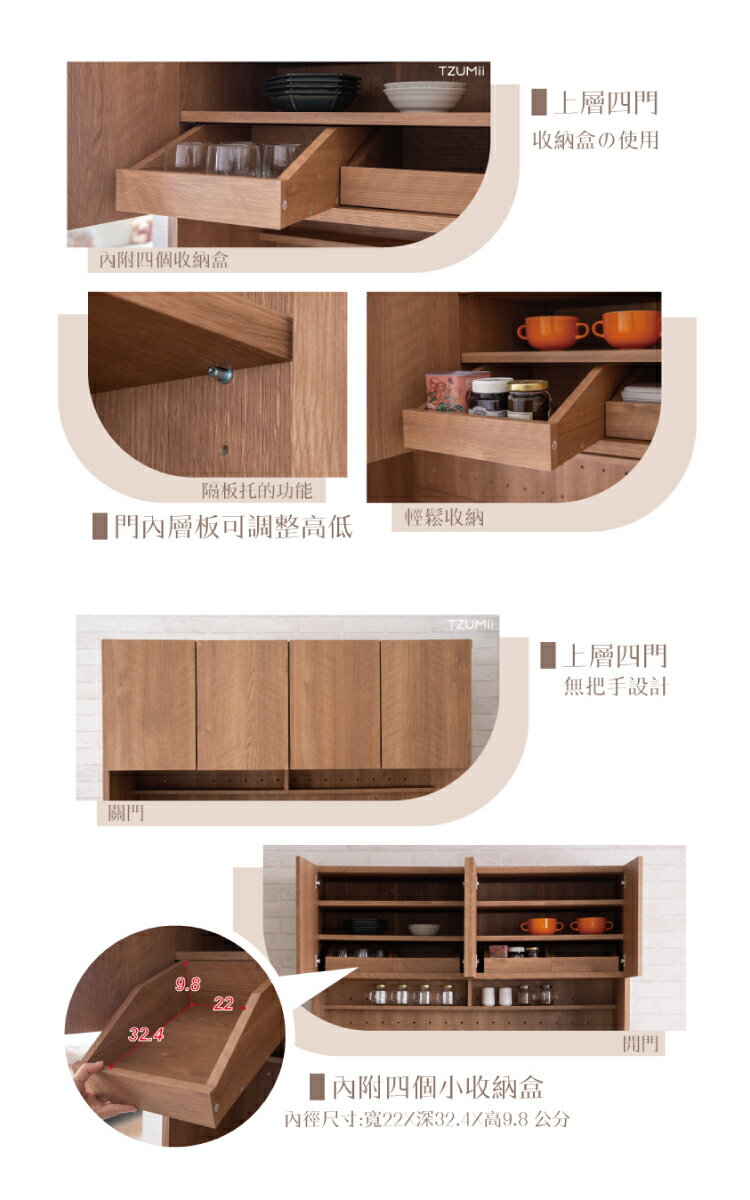 專人組裝/廚房櫃 TZUMii免組裝-大容量120公分寬廚房櫃/餐櫥櫃/電器櫃(專人組裝) 2