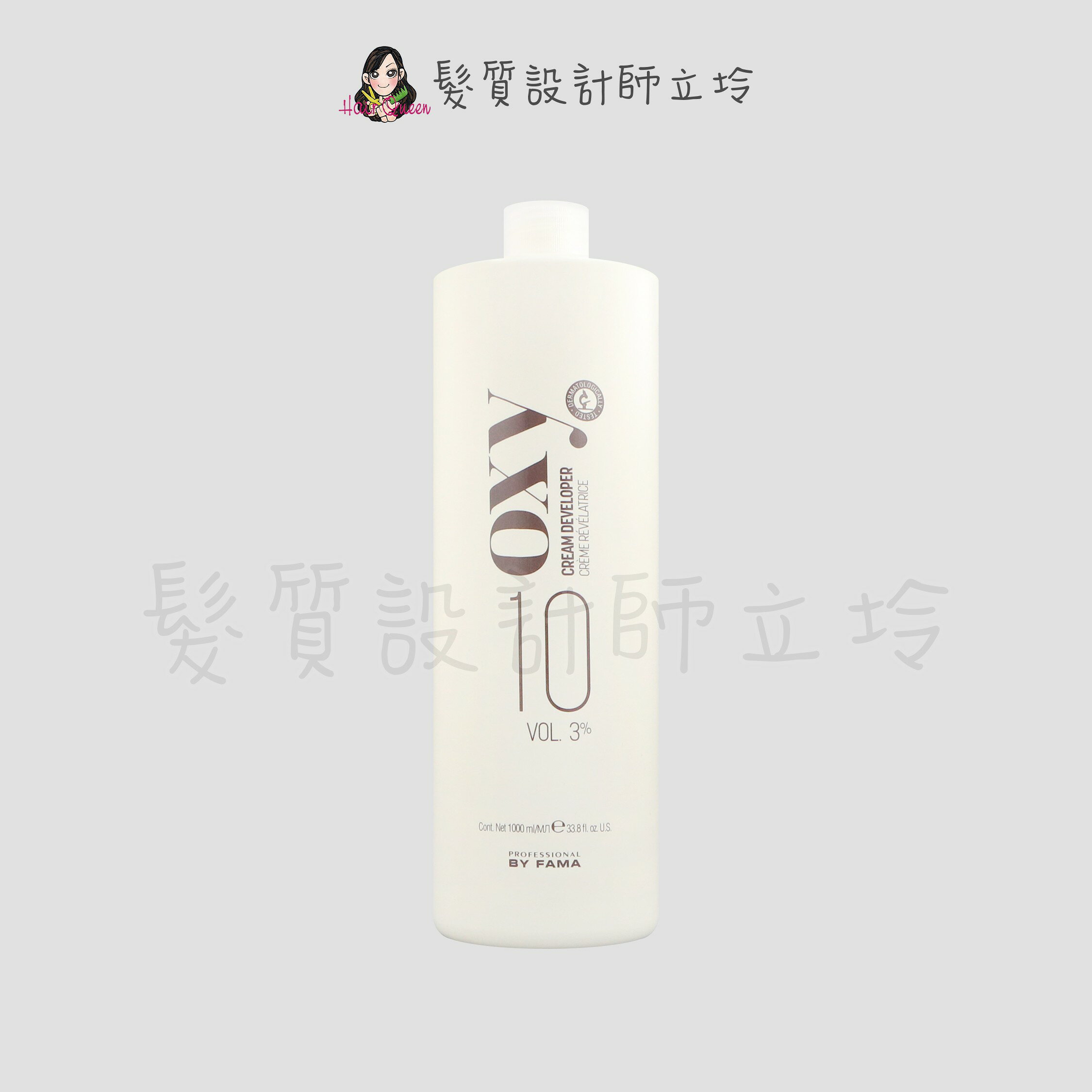 BY FAMA OXY雙氧乳 3% 1000ml IR02｜立坽『染髮雙氧』髮瑪國際公司貨｜領券再折｜換季保養 ⚡頭皮保養 水潤保濕 蓬鬆秀髮 沙龍髮品
