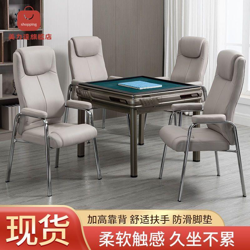 麻將椅子 靠背椅辦公家用書房電腦椅靠背職員會議椅子休閑凳子批發[DD0401002]