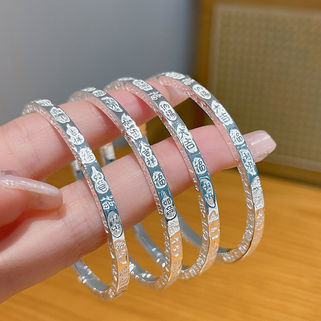 【現貨】銀手鐲9999足銀手鐲 純銀手鐲女 福平安喜樂吉言浮雕閉口實心國風【北歐家居生活】